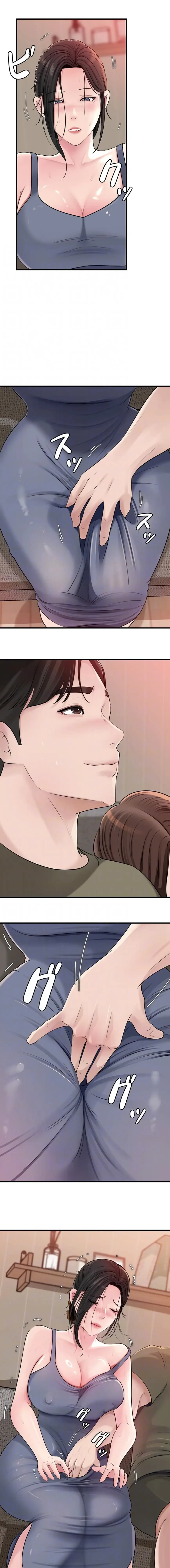 優しい義母は婿のアナ 第103話 - 4