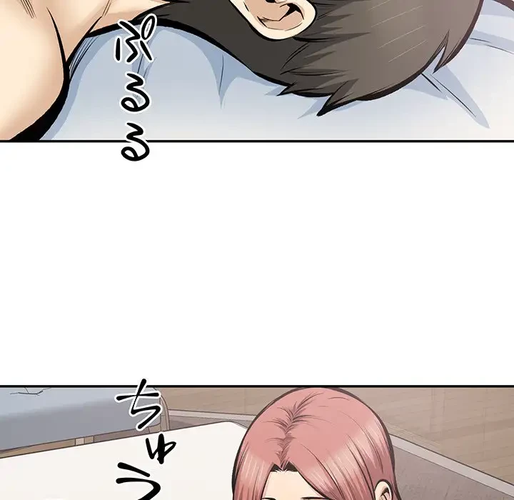 ここ、俺ん家なんですけど!? 第113話 - 34