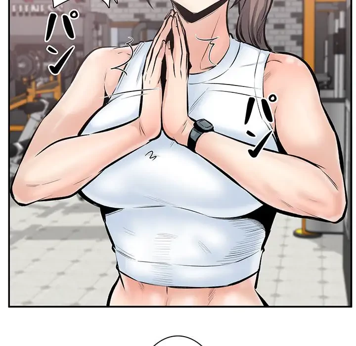 ここ、俺ん家なんですけど!? 第113話 - 58