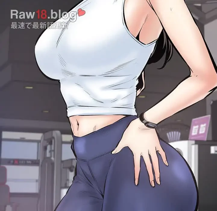 ここ、俺ん家なんですけど!? 第113話 - 65