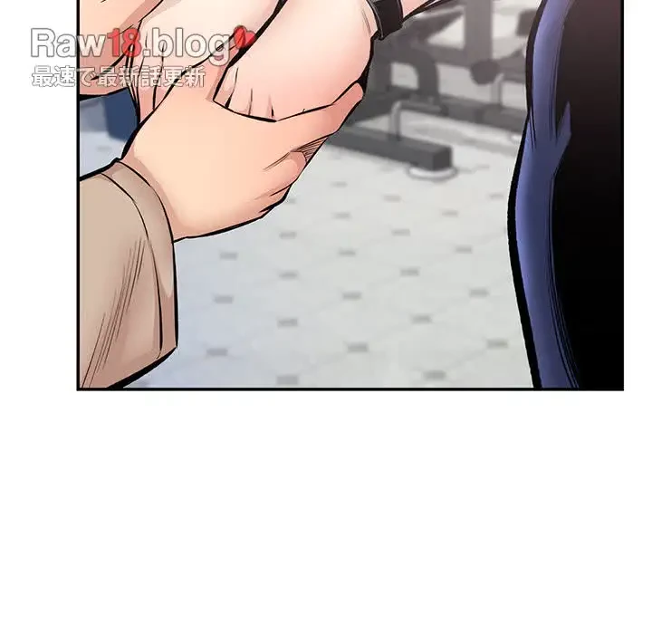 ここ、俺ん家なんですけど!? 第113話 - 110