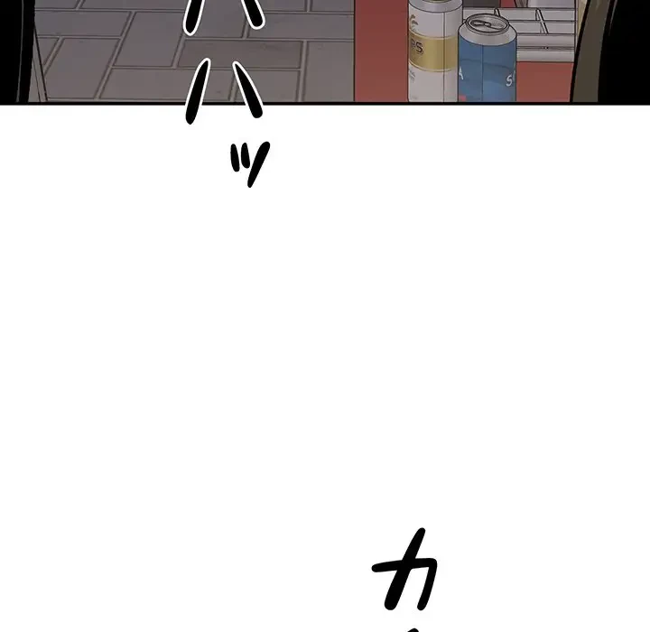 ここ、俺ん家なんですけど!? 第113話 - 116