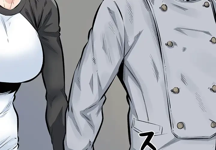 ここ、俺ん家なんですけど!? 第115話 - 4