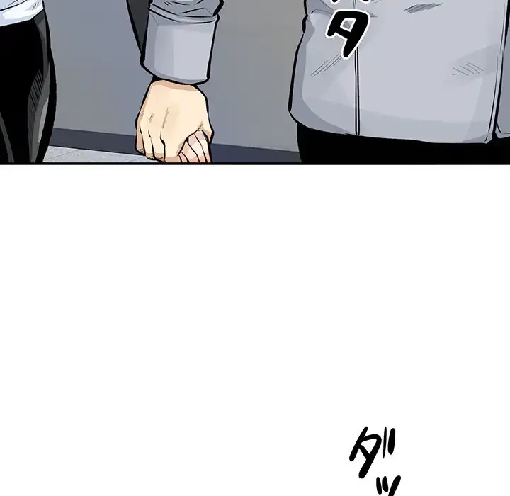 ここ、俺ん家なんですけど!? 第115話 - 5