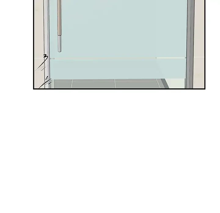 ここ、俺ん家なんですけど!? 第115話 - 9