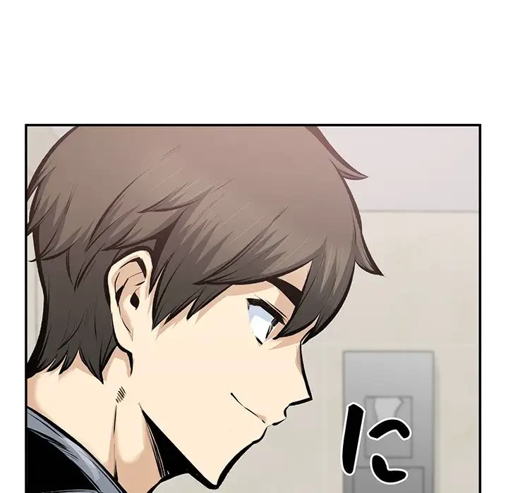 ここ、俺ん家なんですけど!? 第115話 - 15