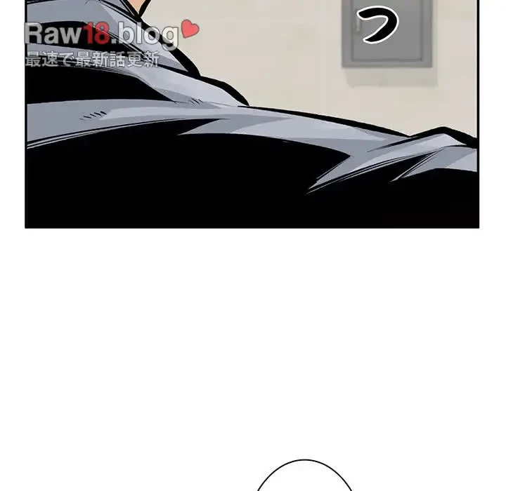 ここ、俺ん家なんですけど!? 第115話 - 16