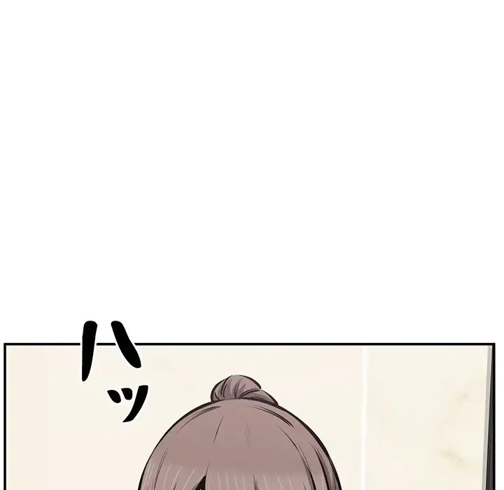 ここ、俺ん家なんですけど!? 第115話 - 31