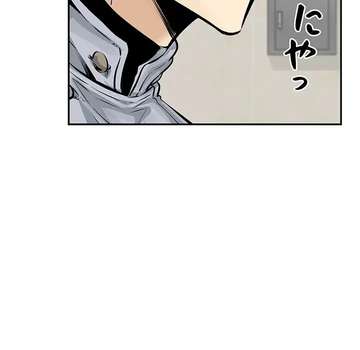 ここ、俺ん家なんですけど!? 第115話 - 36