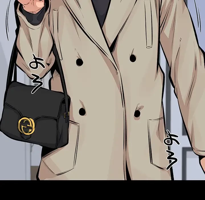 ここ、俺ん家なんですけど!? 第115話 - 40