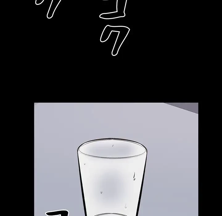 ここ、俺ん家なんですけど!? 第115話 - 44