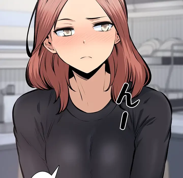 ここ、俺ん家なんですけど!? 第115話 - 53