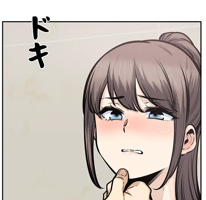 ここ、俺ん家なんですけど!? 第115話 - 70