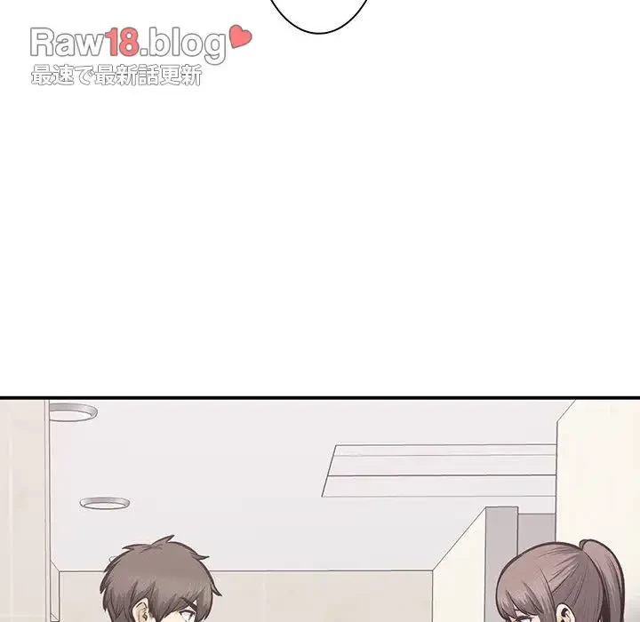 ここ、俺ん家なんですけど!? 第115話 - 86