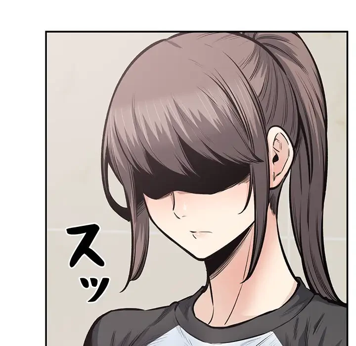 ここ、俺ん家なんですけど!? 第115話 - 89