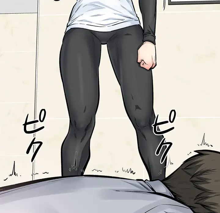 ここ、俺ん家なんですけど!? 第115話 - 98