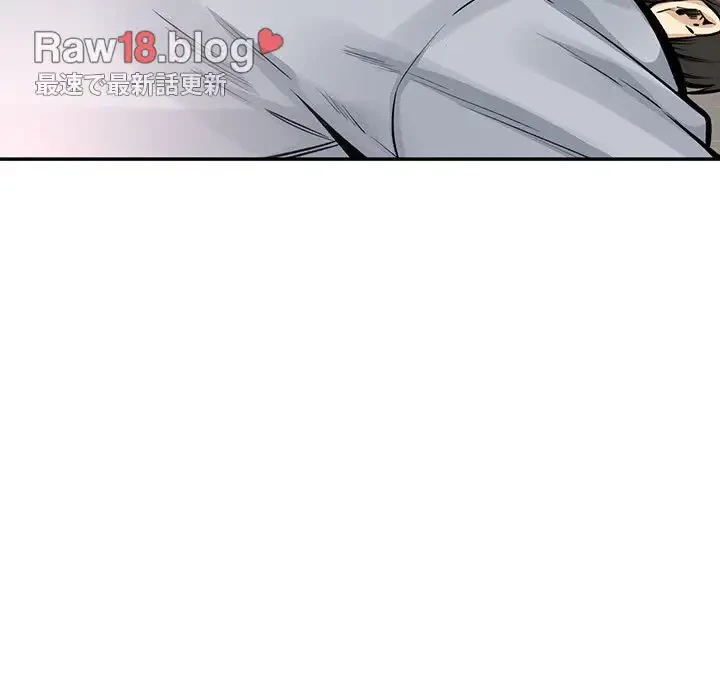 ここ、俺ん家なんですけど!? 第115話 - 99