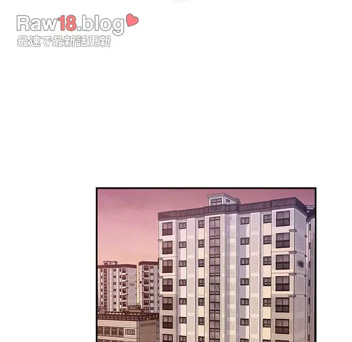 ここ、俺ん家なんですけど!? 第115話 - 123