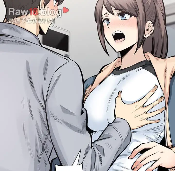 ここ、俺ん家なんですけど!? 第115話 - 136