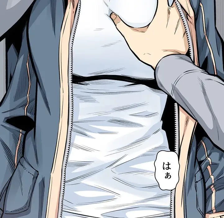 ここ、俺ん家なんですけど!? 第115話 - 139