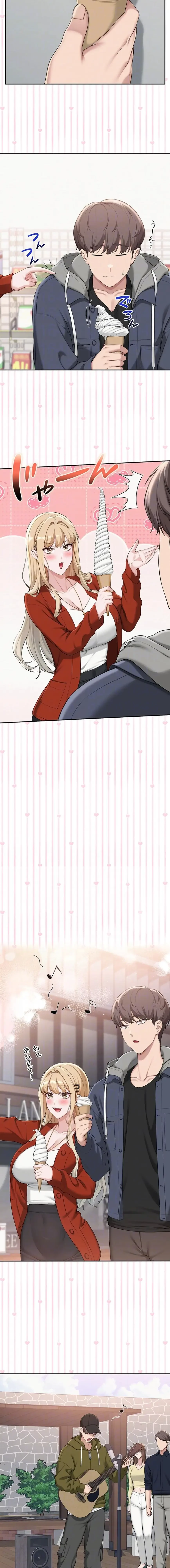 出会ってすぐにエロ友!? 第36話 - 12