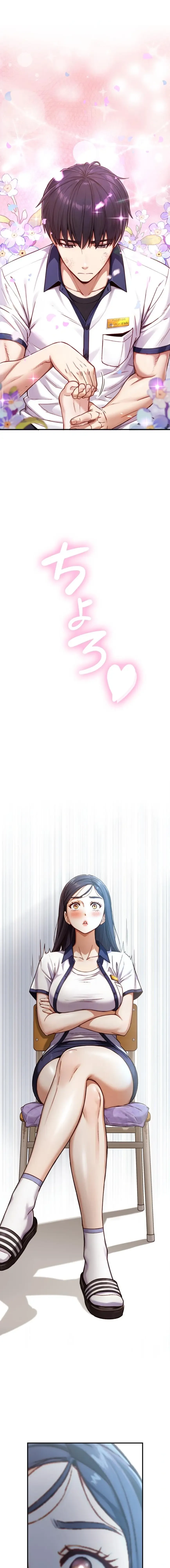 大きいのが好き 第15話 - 18