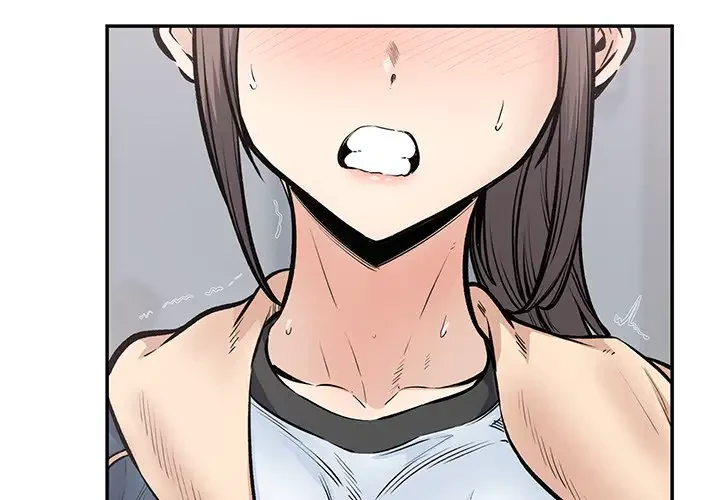 ここ、俺ん家なんですけど!? 第116話 - 1