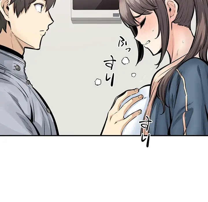 ここ、俺ん家なんですけど!? 第116話 - 8