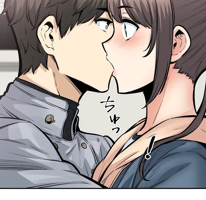 ここ、俺ん家なんですけど!? 第116話 - 14