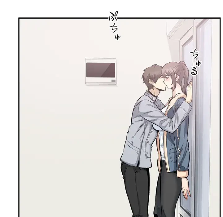 ここ、俺ん家なんですけど!? 第116話 - 18