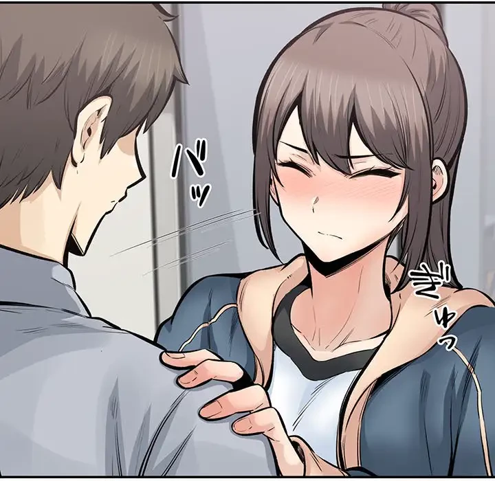 ここ、俺ん家なんですけど!? 第116話 - 20