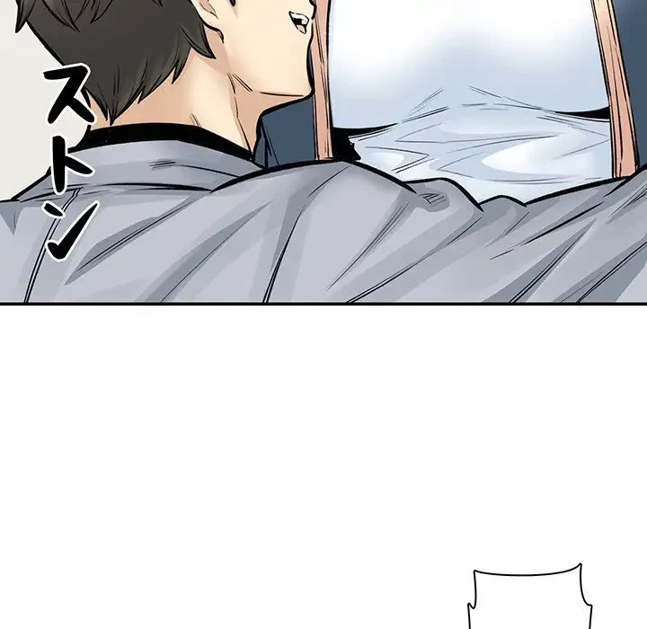 ここ、俺ん家なんですけど!? 第116話 - 26