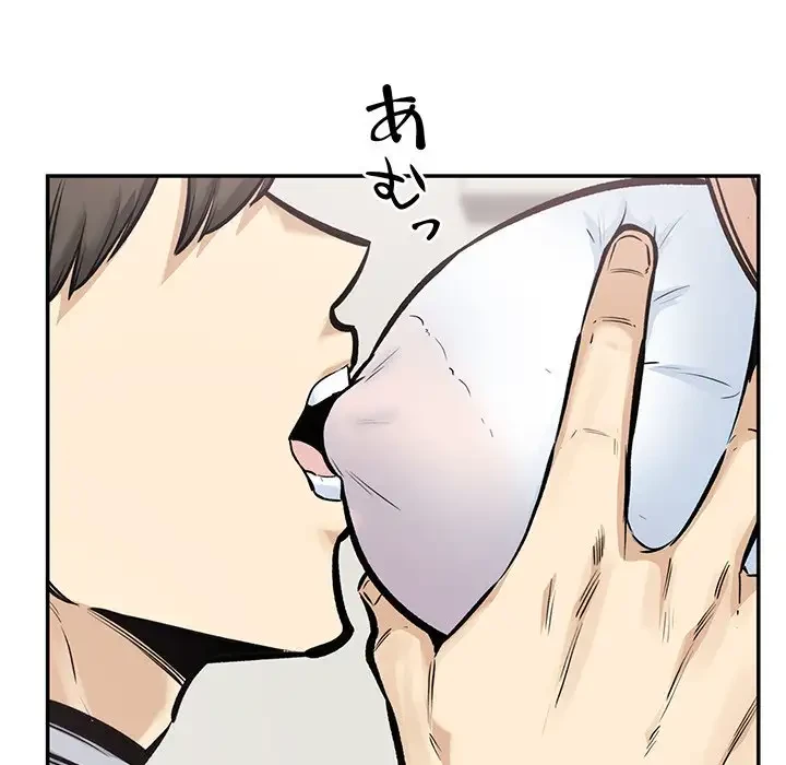 ここ、俺ん家なんですけど!? 第116話 - 31