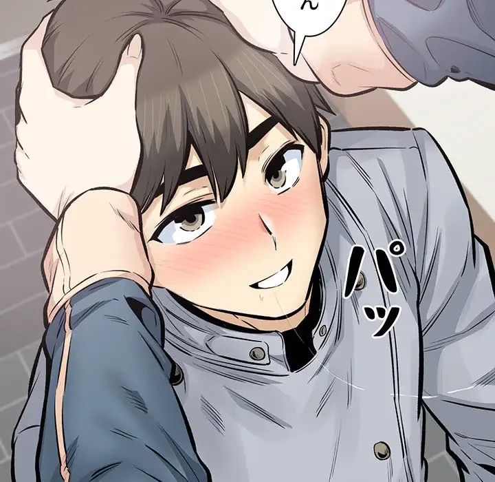 ここ、俺ん家なんですけど!? 第116話 - 49