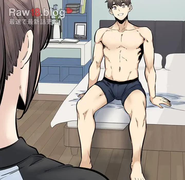 ここ、俺ん家なんですけど!? 第116話 - 53