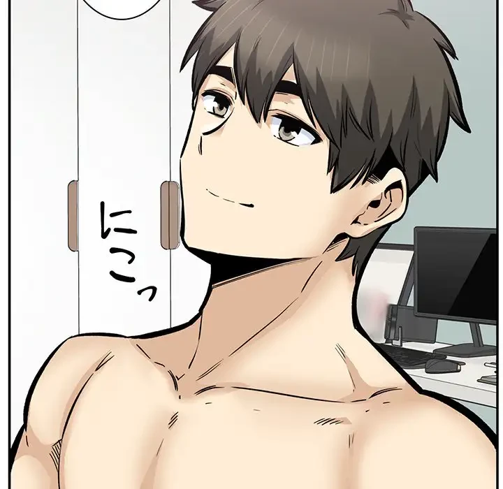 ここ、俺ん家なんですけど!? 第116話 - 65