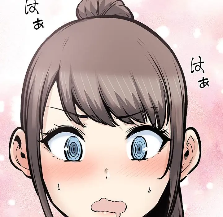 ここ、俺ん家なんですけど!? 第116話 - 77