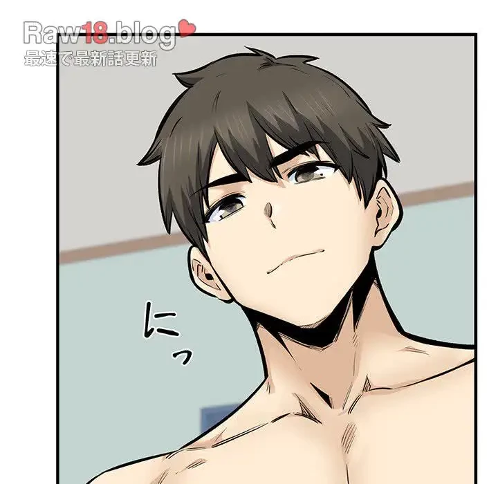 ここ、俺ん家なんですけど!? 第116話 - 85