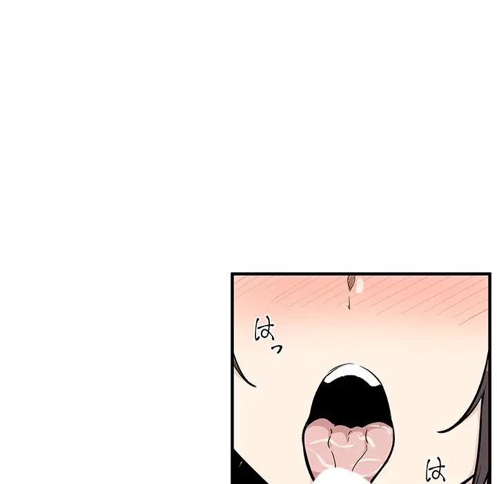 ここ、俺ん家なんですけど!? 第116話 - 89