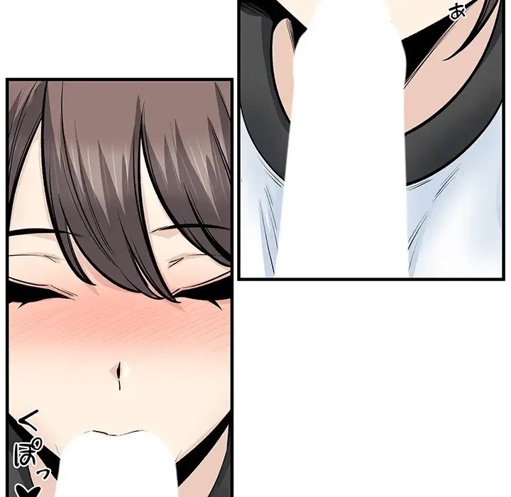 ここ、俺ん家なんですけど!? 第116話 - 90