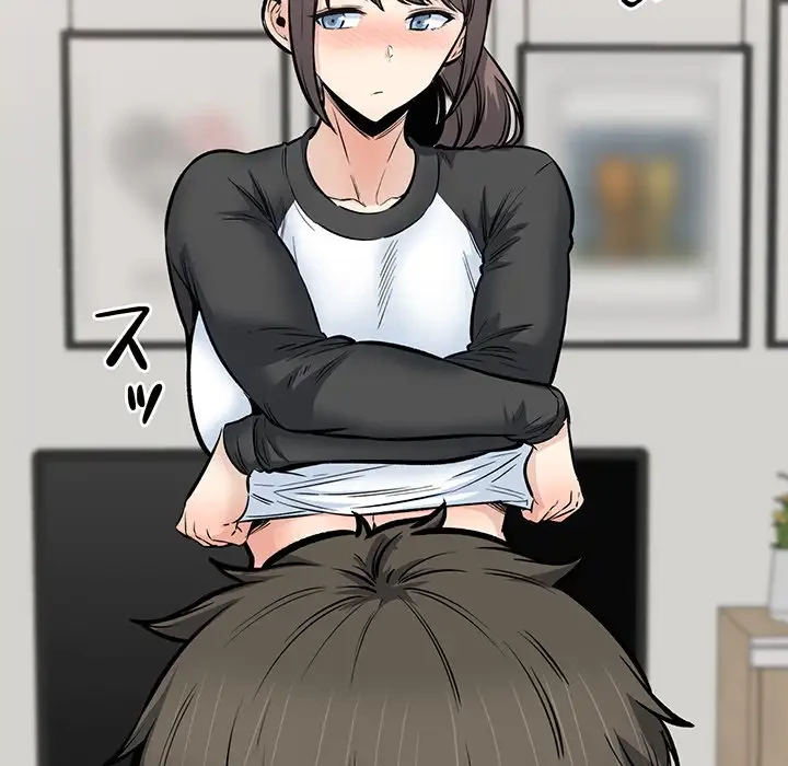 ここ、俺ん家なんですけど!? 第116話 - 106