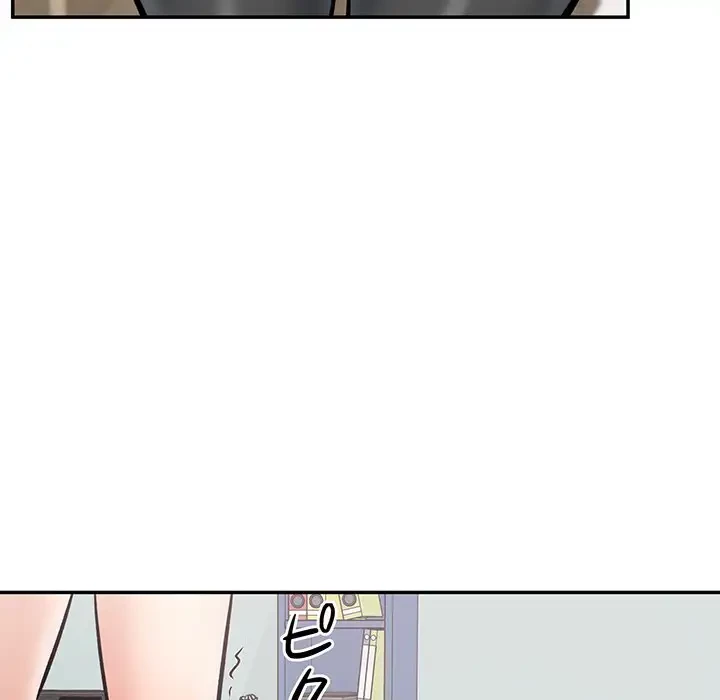 ここ、俺ん家なんですけど!? 第116話 - 113