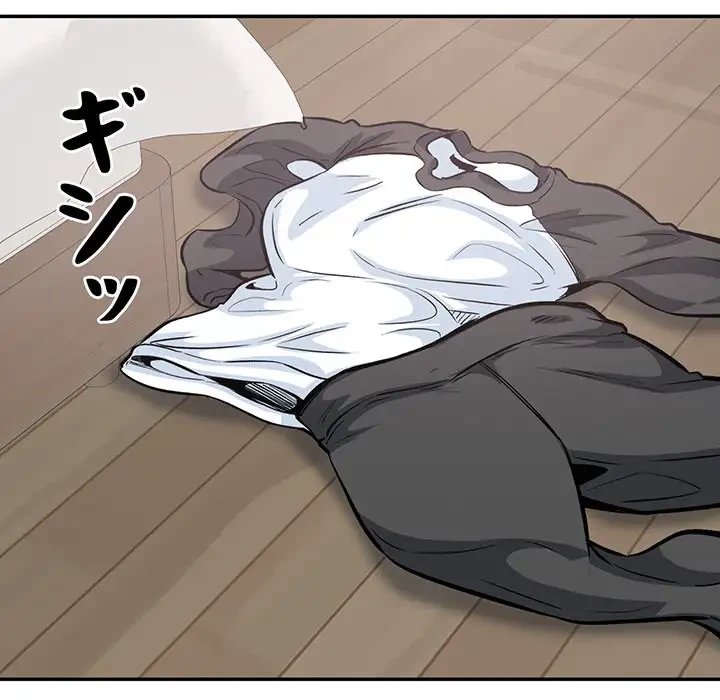 ここ、俺ん家なんですけど!? 第116話 - 121