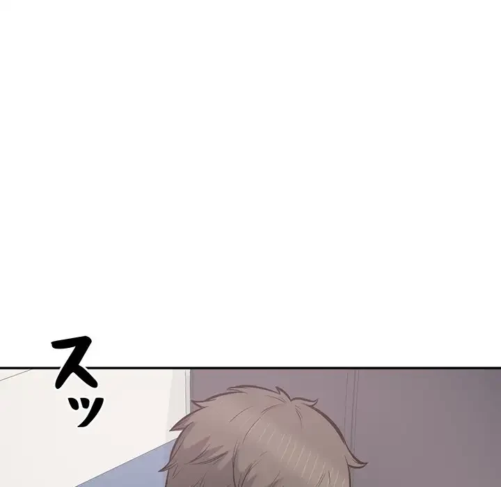 ここ、俺ん家なんですけど!? 第116話 - 122