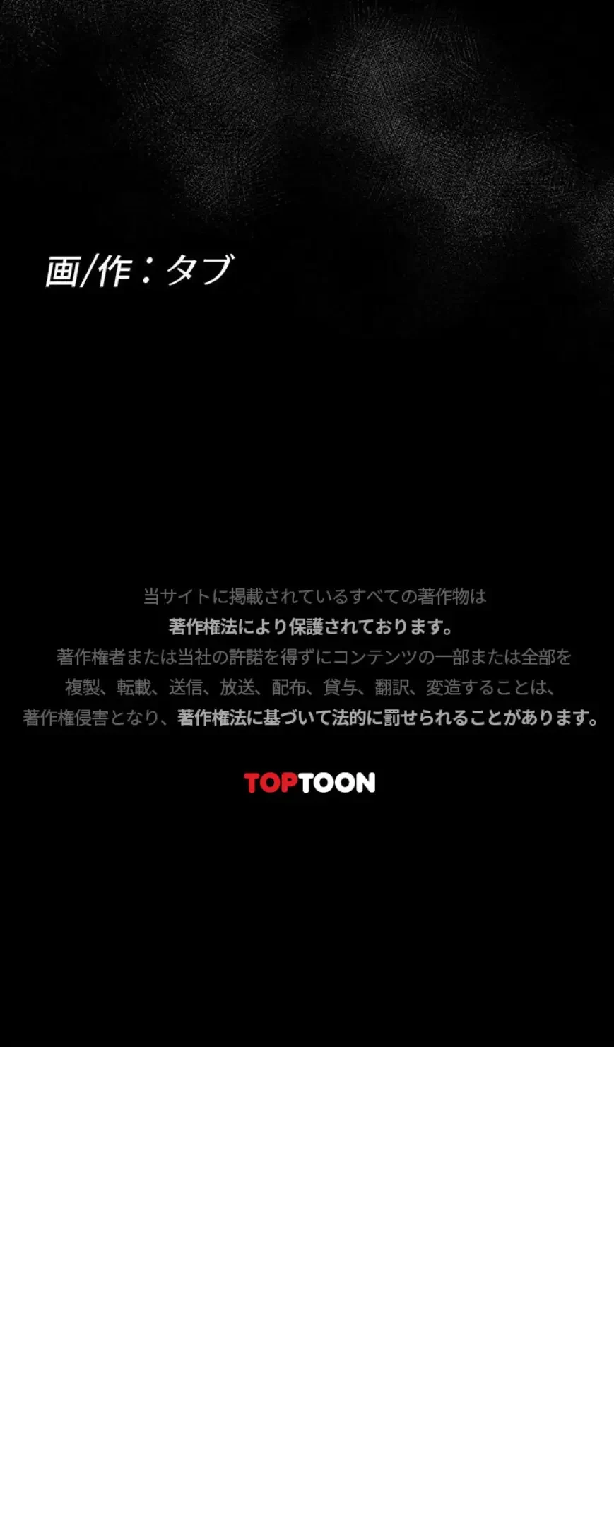 秘めゴト～ここだけの話 第14話 - 20