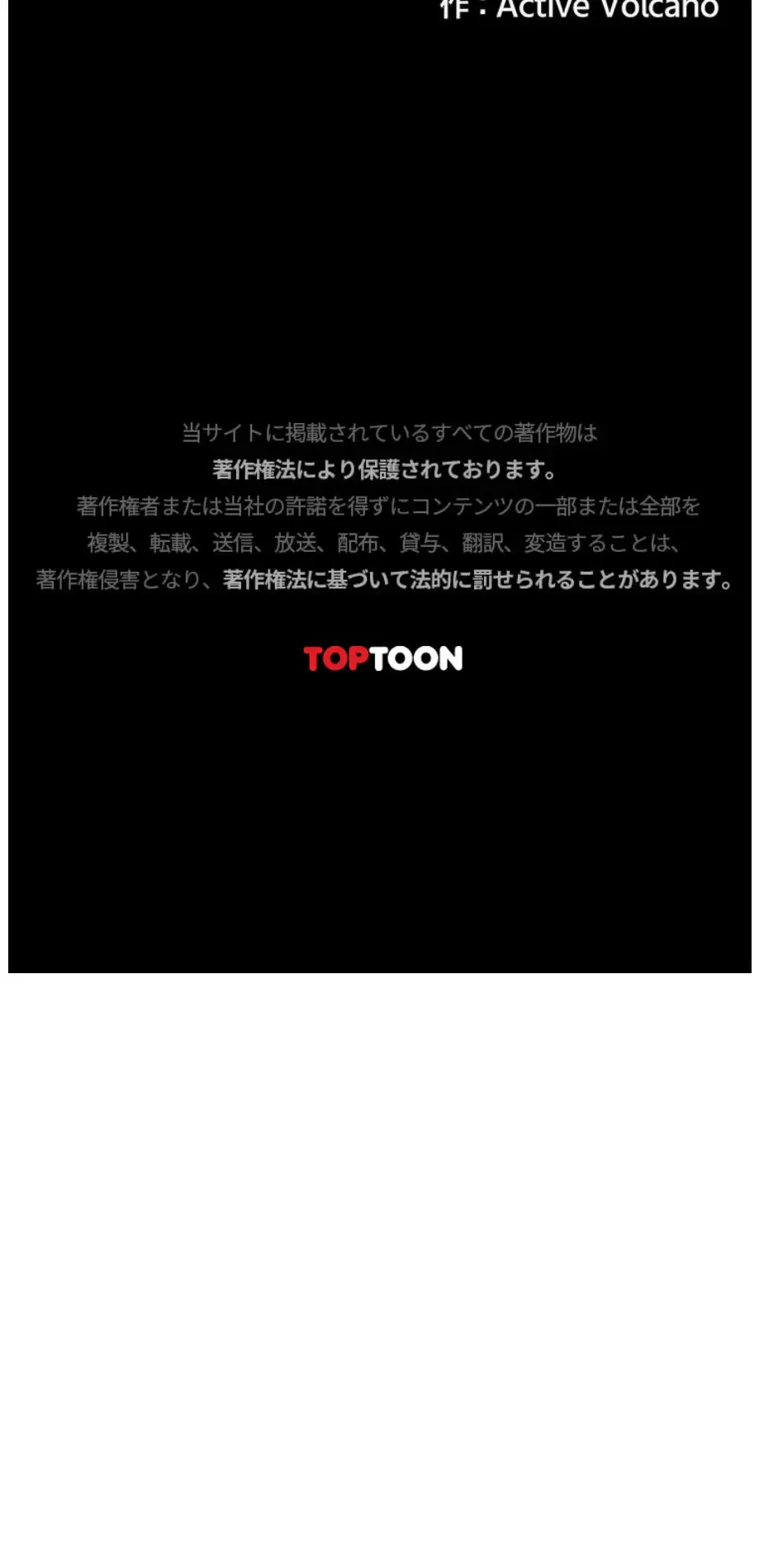 守ってあげる 第21話 - 7