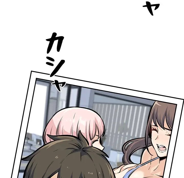 ここ、俺ん家なんですけど!? 第118話 - 22