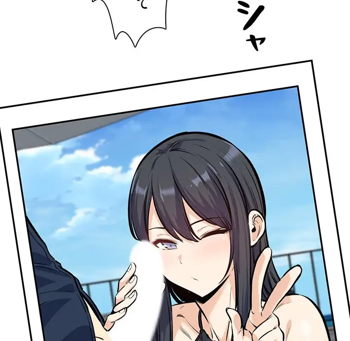 ここ、俺ん家なんですけど!? 第118話 - 32