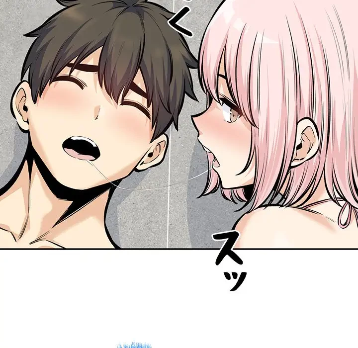 ここ、俺ん家なんですけど!? 第118話 - 61