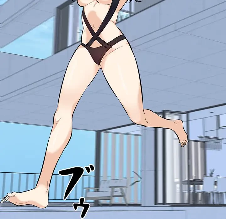 ここ、俺ん家なんですけど!? 第119話 - 5